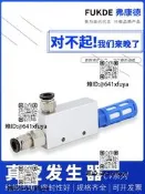 真空發生器氣動機械手大流量CV-15/25HS大吸力負壓佩見吸盤孔治閥