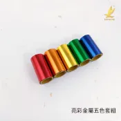 【樂墨】燙金箔 燙金筆 專用│ 亮彩金屬 經典色│ 紅 藍 綠│現貨 DIY 燙金紙 皮革 手帳 燙金 立揚 手作 燙銀