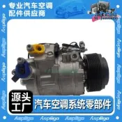 【台灣現貨】適用於525/535/730/740/x5x6/f10壓縮機dcp05077 4371006750