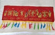 精緻手工刺繡 金線凸繡 【富貴吉祥 八仙彩】 婚禮 入厝 開幕
