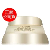 *SHISEIDO資生堂 百優精純乳霜75ml(正統公司貨/經典加大版 效期至2028年)