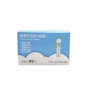 來而康 【短效出清】FORA 福爾 採血針 (滅菌) 50支/盒 血糖機 採血針 採血筆 圓針 通用 福爾旗艦6合1測試儀使用