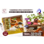 網購佳》滷包袋 立體式 台灣製 花茶袋 茶包袋 過濾袋 沖茶袋 藥膳 戴帽式 26入