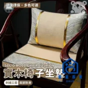 蒙麗百貨 免運 可開發票 公司貨 【實木餐椅墊 宅配免運】太師椅墊子 定製座墊 新中式椅子坐墊 紅木椅子坐墊 圈椅墊子 茶椅墊 海綿椅墊 202工廠現貨直銷 年終鉅惠 店長新品推薦 6m94011
