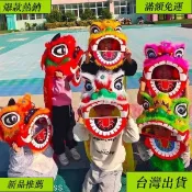 ✨桃園有貨✨-可開發票塑料兒童舞獅子道具套裝 舞獅頭鼓2-14嵗幼兒園錶演小獅頭玩具6寸 獅子頭 舞龍舞獅 醒獅 演出