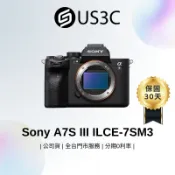 Sony A7S III ILCE-7SM3 1,200 萬像素 Exmor R 全片幅 CMOS 索尼相機 二手品