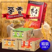 統一麥香 箱購24入 麥香紅茶 麥香奶茶 麥香綠茶 大麥 紅茶 奶茶 熟悉的麥香最對味 飲品 即飲茶 鋁箔包 慶生會