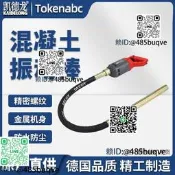凱迪朗奇混凝土振動磅自營220v電動手提式震搗磅水泥砂漿振平振動