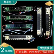 獅子國際購 {保固一年 可打統編}海爾洗衣機電腦板0031800020WN/LJ/WF/WA/WB/WJ/WQ/WR/WD/G顯示板