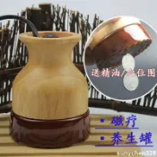 【Kimi優選】第三代 陶瓷八卦底 加熱*磁~療 溫灸儀 溫灸器 溫灸 元氣儀經絡儀刮痧罐按摩熱敷養生能量罐刮痧雙檔溫控