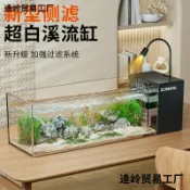 星光精品館 【一體式造景】鬥魚缸 生態缸 溪流缸 烏龜缸 側濾缸 桌面魚缸 客廳魚缸 長條缸 免換水 全套造景 懶人養魚必備