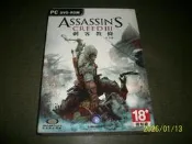 【紅甘蔗的家】PC GAME 刺客教條3中文版:Assassin's Creed III 中文版 (2片盒裝光碟+畫冊)