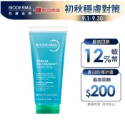 【BIODERMA 貝膚黛瑪】3D深層毛孔淨化潔膚露200ml  官方直營(洗顏凝膠/洗面露) (贈潤色防曬2MLx2)