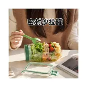 (店+)沙拉搖搖杯 便攜密封罐｜乾濕分離｜健身族必備