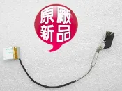 【大新北筆電】全新Acer Aspire 3750 3750G (EIH3)液晶面板螢幕排線屏線(信號傳輸線Cable)