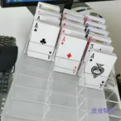 【桃園出貨】撲克牌收納盒透明亞克力分隔盒子U盾鑰匙房卡籌碼卡桌面置物架