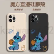 史迪奇 Q03R 紅米 NOTE 13 14 7 8 9 PRO 5G 9C 9T 9A 15 13C 14C 手機殼