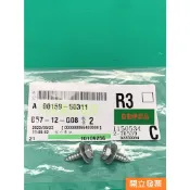 【汽車零件專家】豐田 YARIS 1.5 18-〉 螺絲 固定螺絲 第三煞車燈固定螺絲 90159-50311 豐田原廠