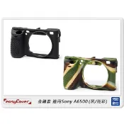 ☆閃新☆免運~ EC easyCover金鐘套 適用SONY A6500 機身 矽膠 保護套 相機套 (公司貨)
