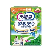 來復易瞬吸安心漏尿專用棉墊少量型 20cc 32片