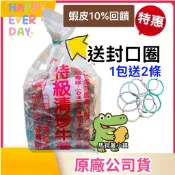 蝦幣10%回饋+送封口圈🎈芬園-特級清珍牛蒡茶(切片) 一斤裝 (600克)【無咖啡因】純天然 牛蒡✔️清珍牛蒡茶