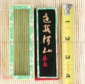 【三民網路書店】林三益 花墨