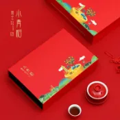 全球選品1館 生活百貨 新會小青柑包裝盒禮盒空盒高檔粒裝陳皮普洱茶葉盒子