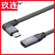 協貿國際日用品生活11館 優籟特USB3.1Type-C彎頭延長線 Gen2 10G CM側彎轉CF金屬殼type-c延長線公對母 彎頭TYPEC usb3.1延長線0.2米