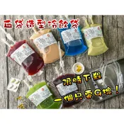 🔥現貨 吸血鬼血袋 萬聖節血袋 血漿飲料袋 果汁袋 红酒包裝袋
