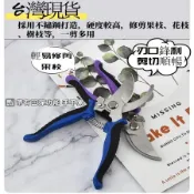 現貨 加厚不鏽鋼修枝剪 多功能園林工具 檳榔剪刀 樹枝剪 農用剪 果樹剪 摘果剪 採果剪 花剪 強力剪 綠化專用剪子