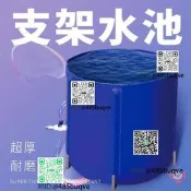 帆布池魚池加厚圓形可折疊支架防水布釣魚水池換水桶家用戶外水桶