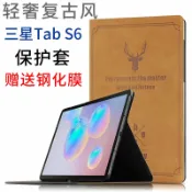 協貿國際日用品生活1館 三星Galaxy Tab S6保護套10.5英寸皮套平板T860/T865防摔休眠外殼