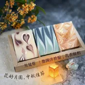 (店+)【山原色】手工皂(三入裝) 中秋節禮盒/聖誕節/交換禮物/春節過年禮盒/端午節禮盒/結婚小物/手工皂/母親節/公司送禮