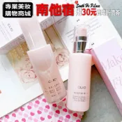 (店+)❮南他宿❯ 超商免運中 CLIO Makeup Fixer 完美持久定妝噴霧/水光定妝噴霧 容量:50ml 定妝噴霧