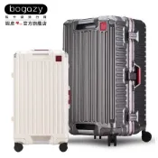 《Bogazy》森之旅鋁框 28吋5:5開胖胖箱/杯架/USB充電孔/輔助提把/海關鎖行李箱