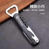 💥臺灣爆款💥陶典不鏽鋼四合一紅酒開瓶器啤酒起子多功能葡萄酒家用手動啓瓶器