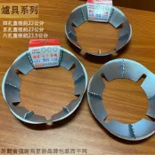 建弟工坊 台灣製造 節能爐盤 (4孔 5孔 6孔 耐熱鋼板 瓦斯爐架 防風 爐架 瓦斯節能罩 防風 節能