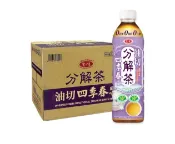 【i郵購】尚禾康商行 愛之味 油切分解茶-四季春風味(990ml x 12入/箱)