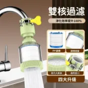 家用水龍頭過濾器 自來水濾水器 廚房通用龍頭濾嘴 防濺延伸器 淨水水嘴 流理台洗菜洗手水槽用配件 廚房用