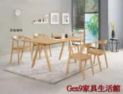 蘆洲巨林家具館..丹肯5.6尺餐桌(不含餐椅)(特價中)-CM*447-1..台北地區免運費!!