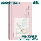 【吉華圖書】全網最低價 正版 - 加藤惠美子時尚經典系列：美,就行了+緻生活 日本時尚藝術界大師加藤惠美子踐行的居之美省 