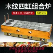 樂購優選 {台灣公司貨 可打統編}關東煮機器商用三缸木框關東煮設備便利店加盟連鎖串串香麻辣燙鍋