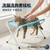 【恆裕】新款寵物洗澡支架可折疊貓狗洗澡吊床防亂動防抓防滑洗澡架子神器
