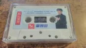 (W84)錄音帶~葉啟田  內山兄哥 吉馬唱片~未測/售出不退~