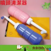 (店+)清潔 噴頭 沖洗器 清洗 噴嘴 沖水器 免治沖洗器 噴頭 噴嘴 馬桶沖洗器 馬桶噴槍 馬桶沖水器 馬桶噴水器 KG32