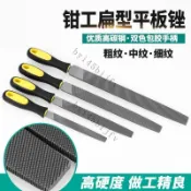 【台灣出貨】銼刀打磨工具半圓銼三角銼刀扁平銼刀鋼銼三棱銼鉘工銼刀套裝 品質保證