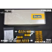 [鑫錡國際]OHLINS YAMAHA 七代戰 水冷B AUGUR NMAX YA431 掛瓶 避震器 後避震器