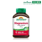 【Jamieson健美生】鎂250毫克錠ULTRA STRENGTH 90錠/瓶 (幫助入睡) 官方直營 加拿大原裝進口