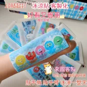 客製化禮品小物清涼冰涼貼防暑冰涼貼水凝膠貼冷貼 冰涼巾冰涼降溫貼涼感貼清涼貼夏季降溫神器避暑降溫貼散熱貼涼感貼片手