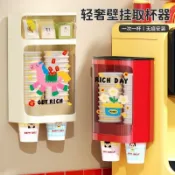 可視窗口⭐壁掛防尘取杯器 大容量取杯器 飲水機取杯器 纸杯收纳架 一次性紙杯架 茶包置物架 咖啡杯架 取杯架 自動取杯器